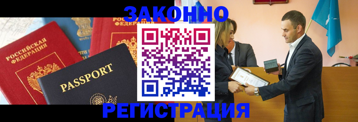 регистрация для школы в Кондопоге